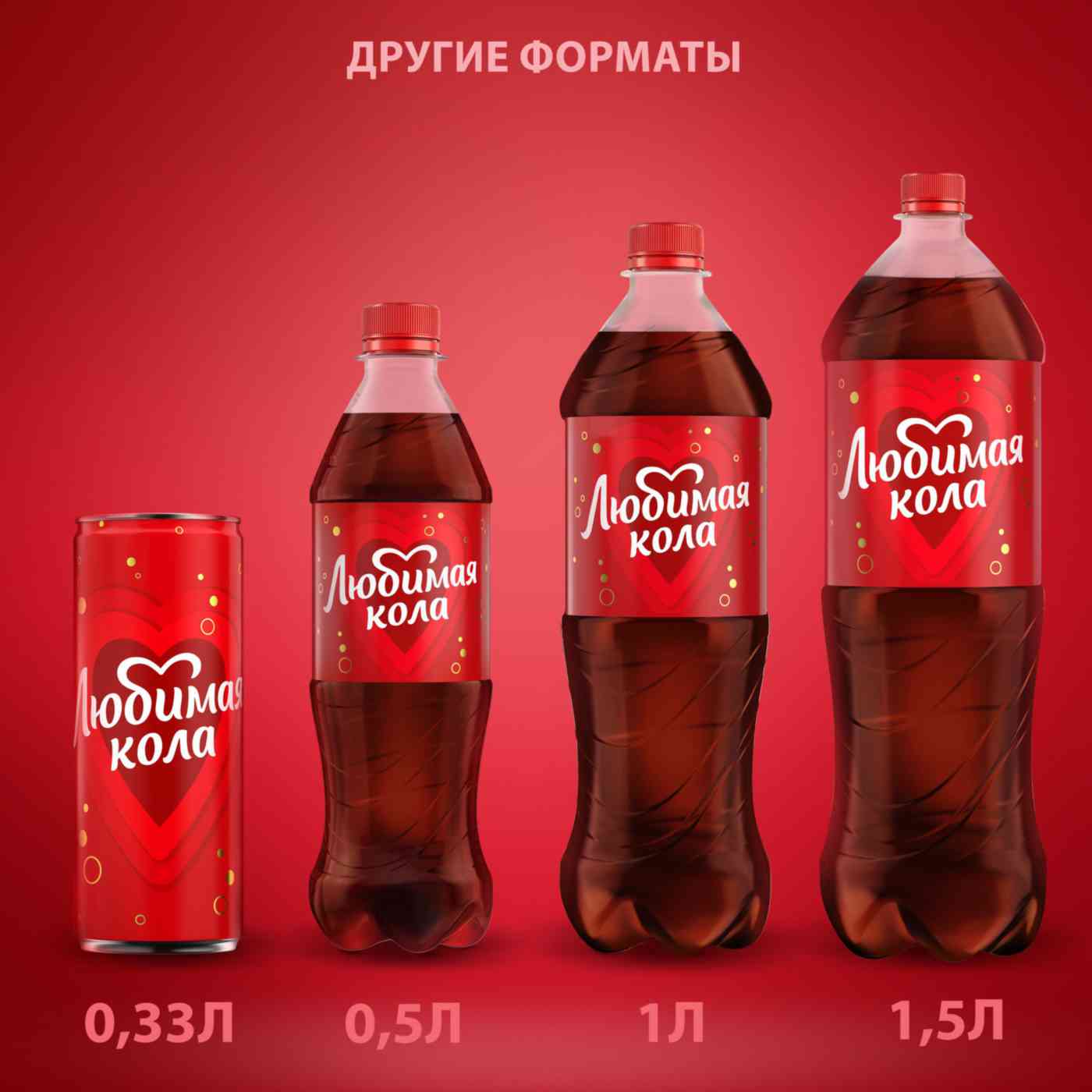 -3