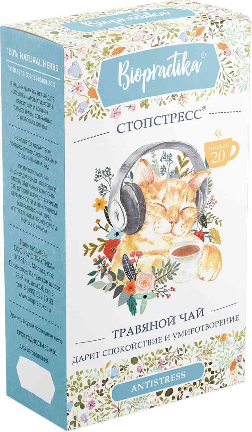 Чай травяной Biopractika 152₽