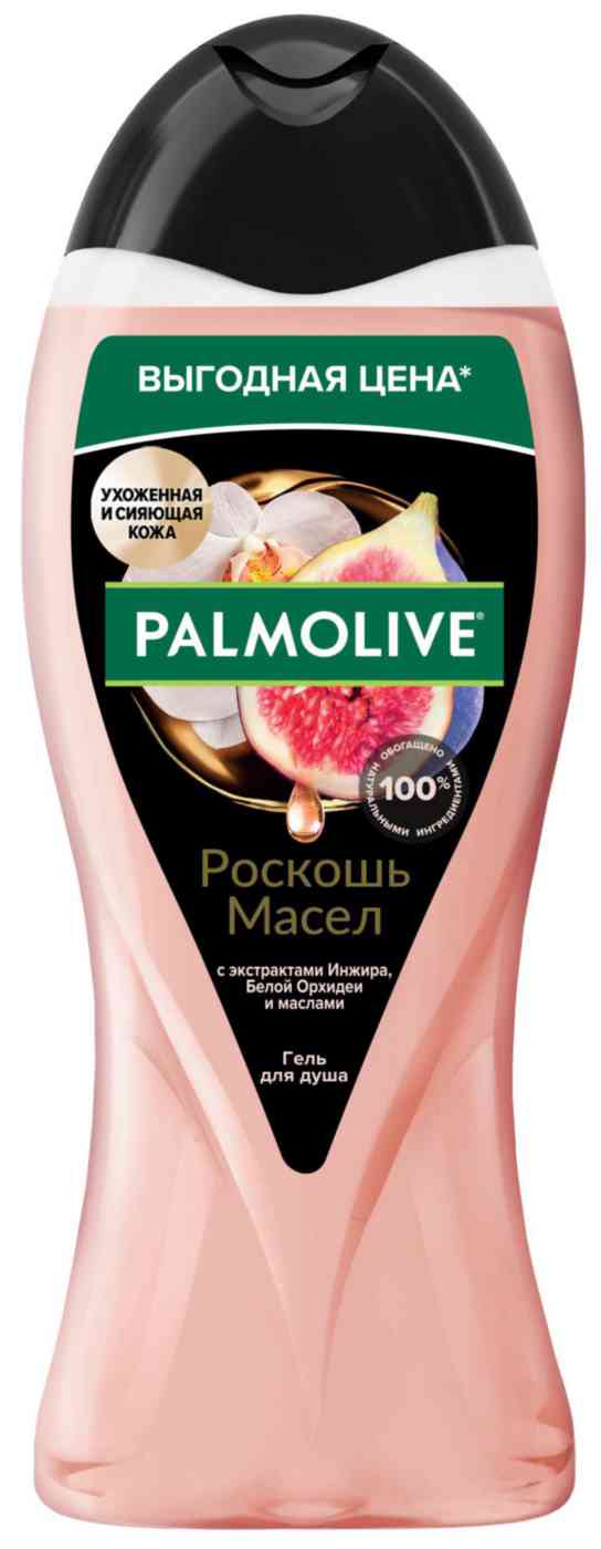 Гель для душа  Palmolive