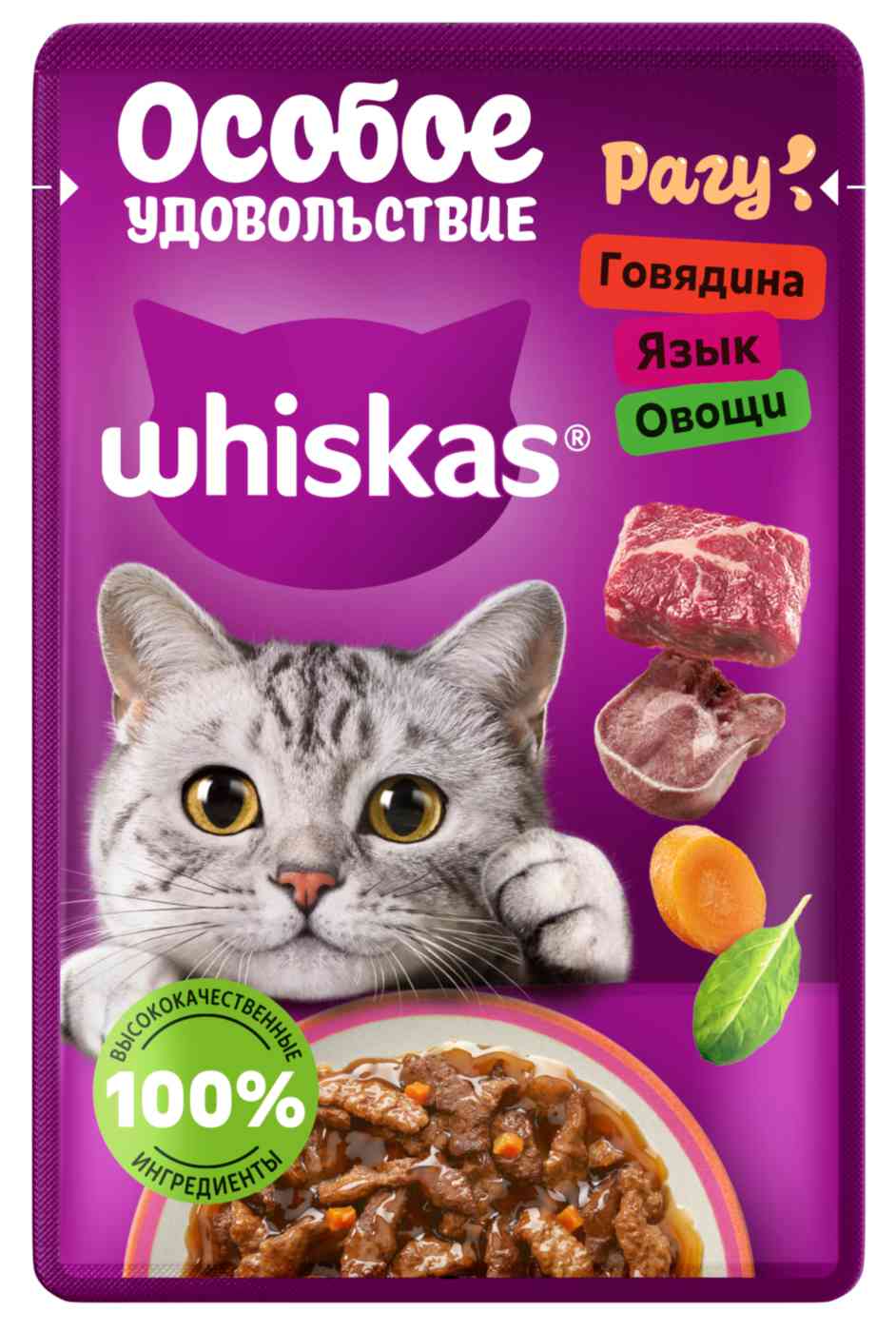 

Влажный корм для кошек Whiskas