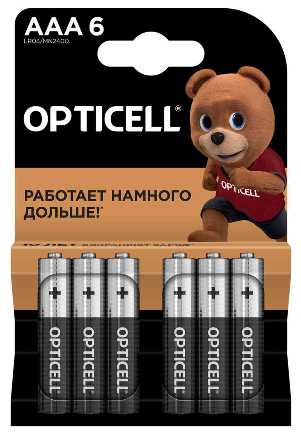 Батарейка ААА алкалиновая Opticell