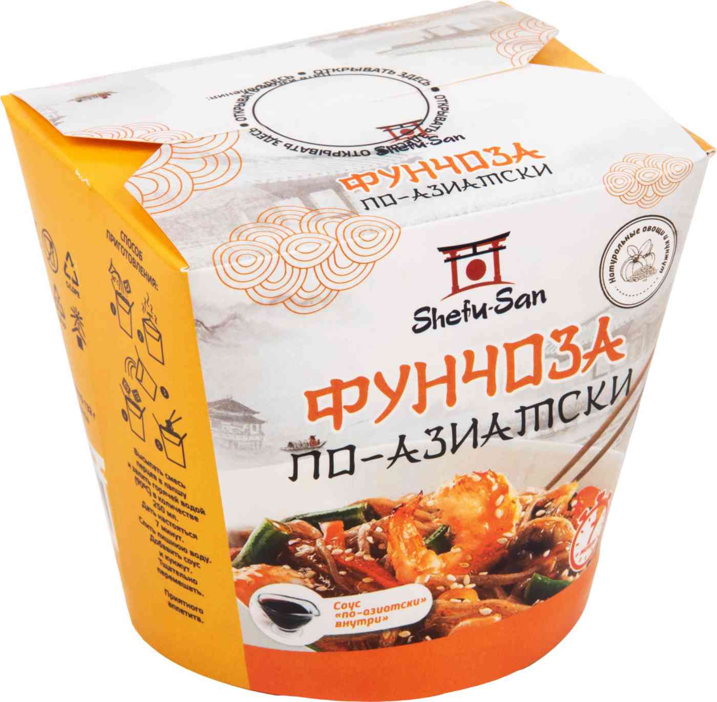 

Фунчоза по-азиатски