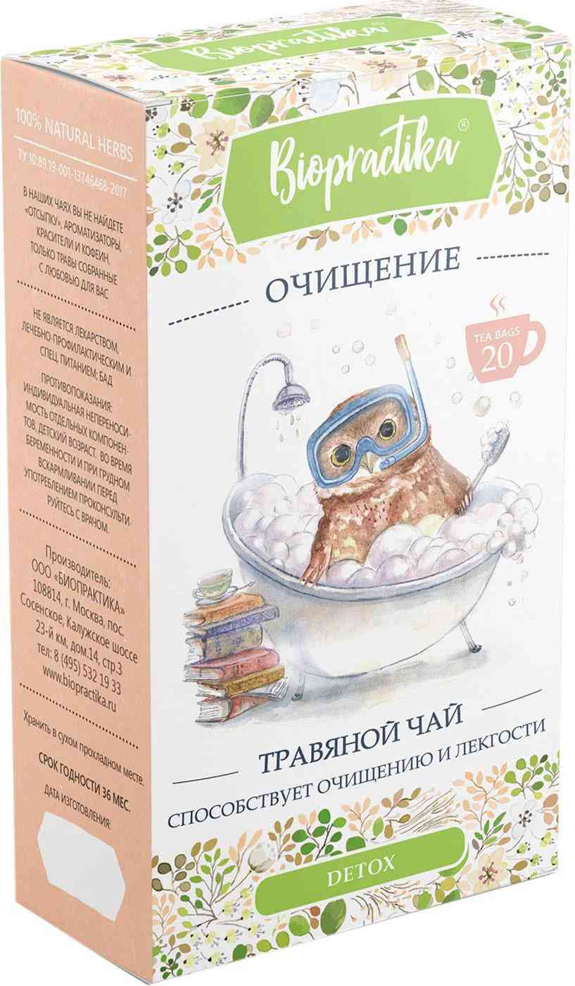 Чай травяной Biopractika 131₽