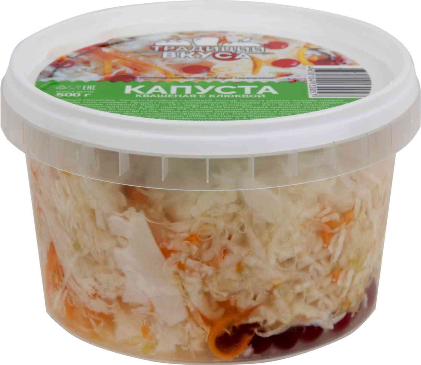 Капуста квашеная Традиции вкуса