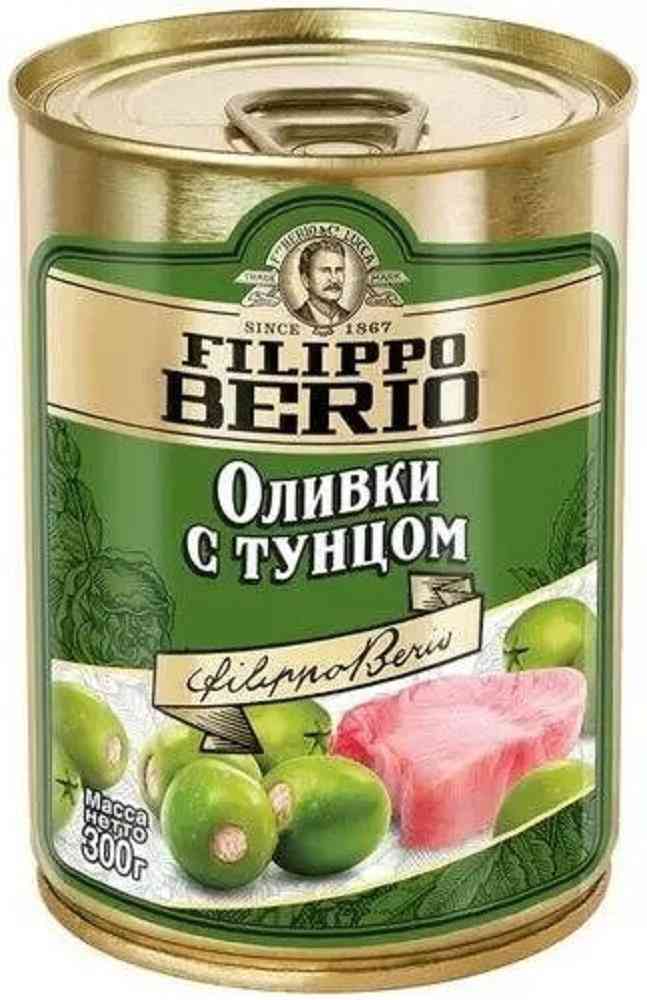 Оливки консервированные Filippo Berio