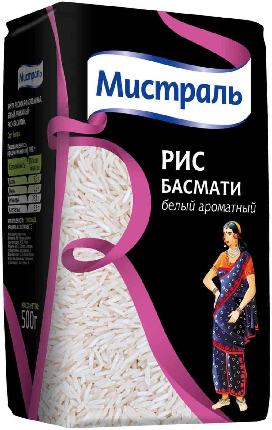 Рис Мистраль Басмати белый ароматный