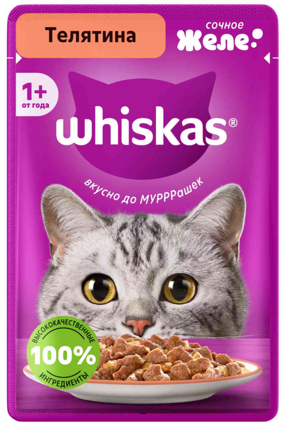 

Влажный корм для кошек Whiskas
