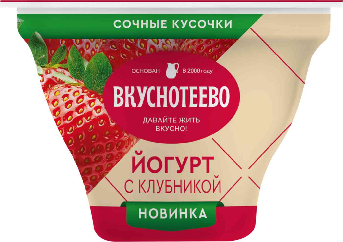 

Йогурт Вкуснотеево