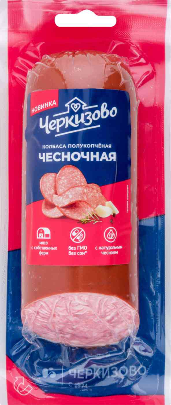 

Колбаса полукопчёная Черкизово