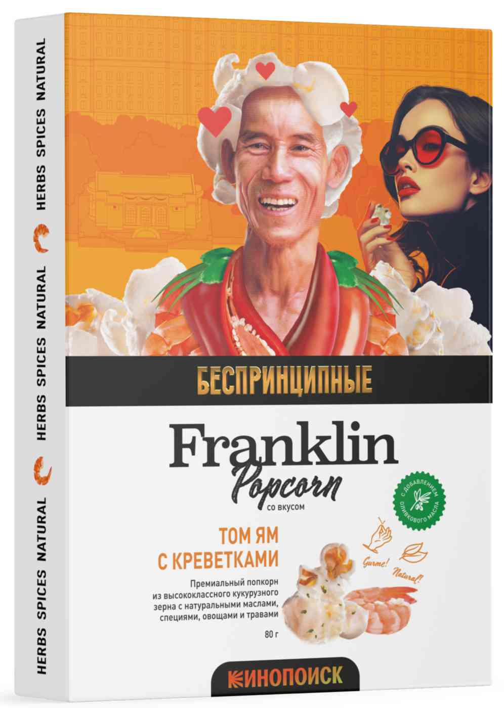 

Попкорн Franklin Popcorn