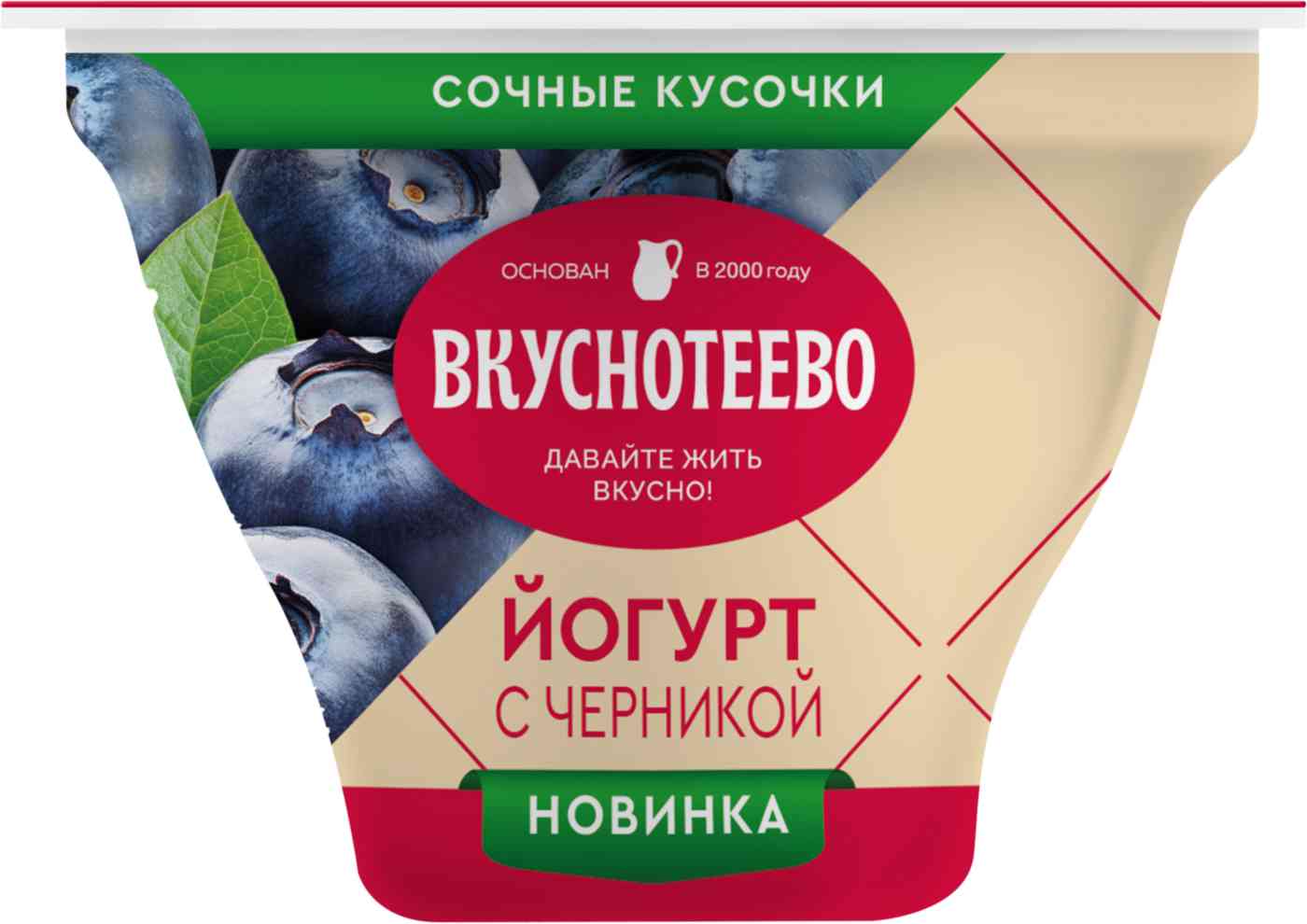 Йогурт  Вкуснотеево