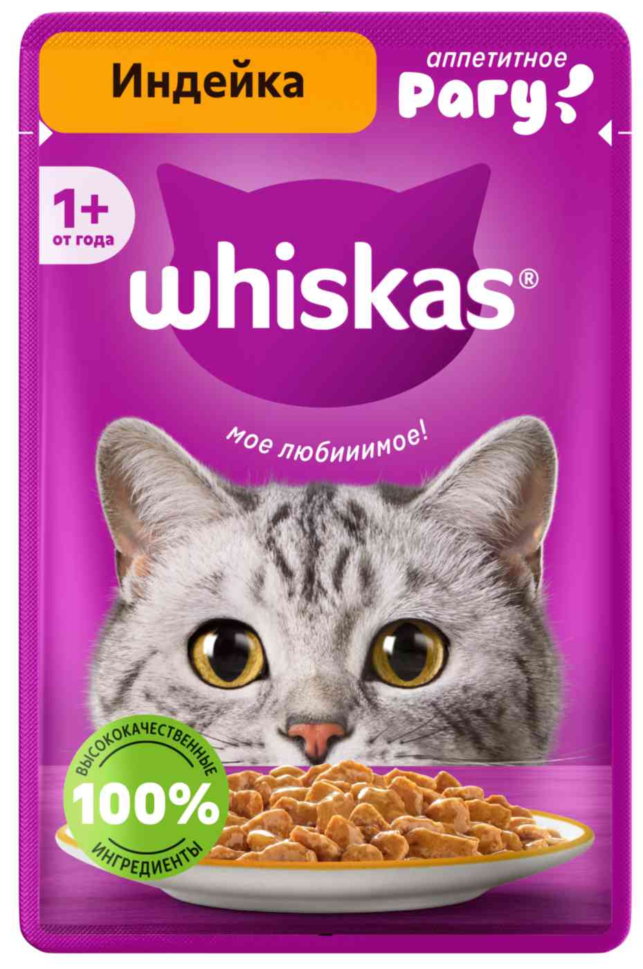 Влажный корм для кошек Whiskas
