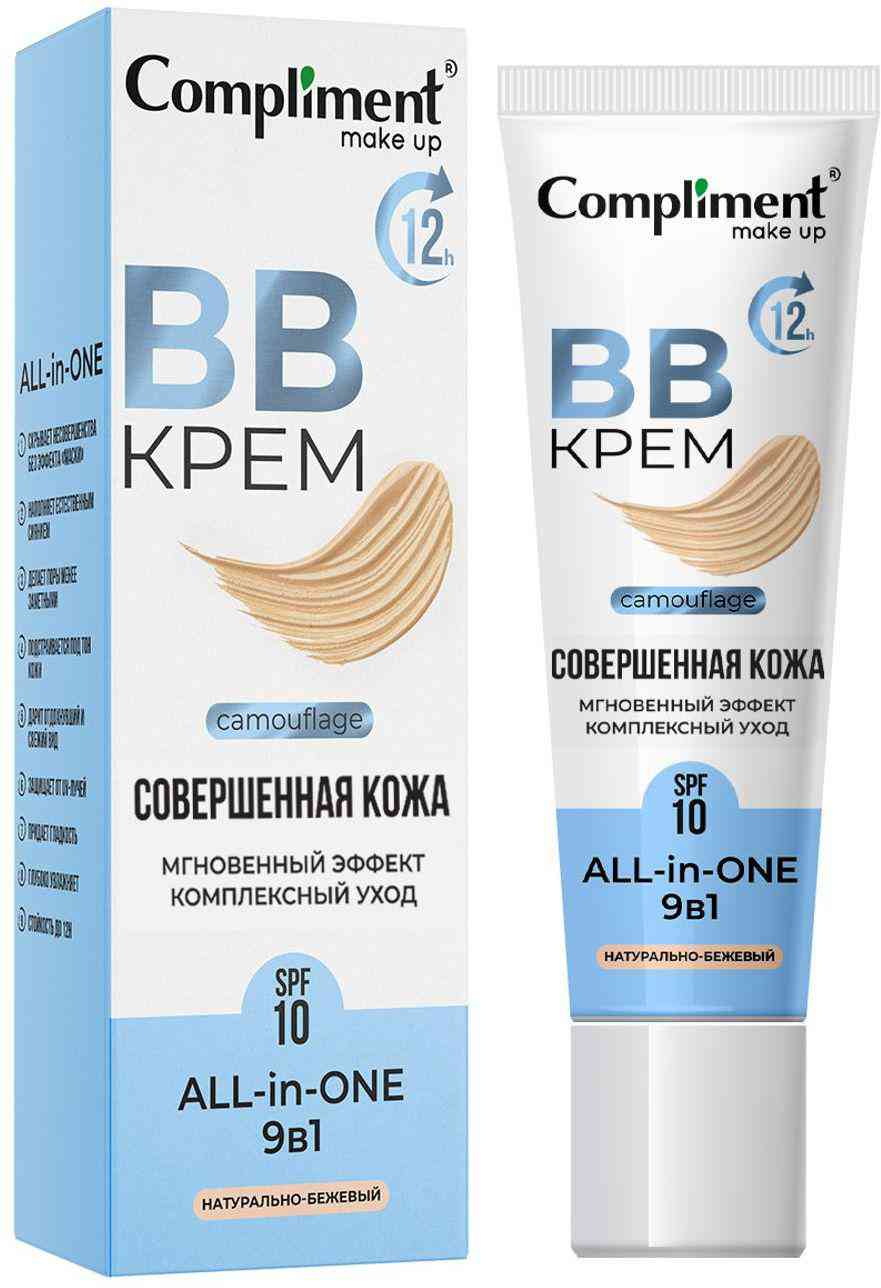 

BB-крем 9 в 1 Compliment