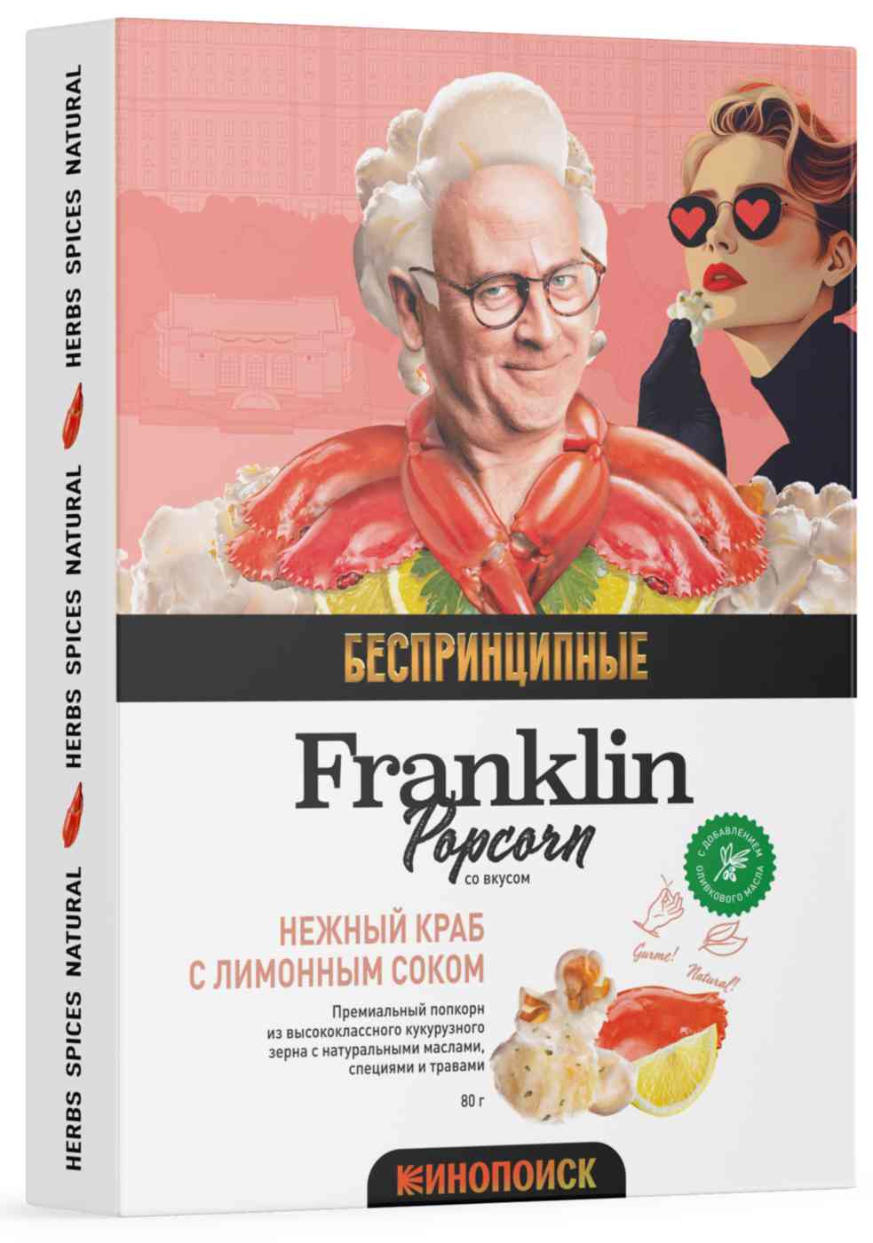 

Попкорн Franklin Popcorn