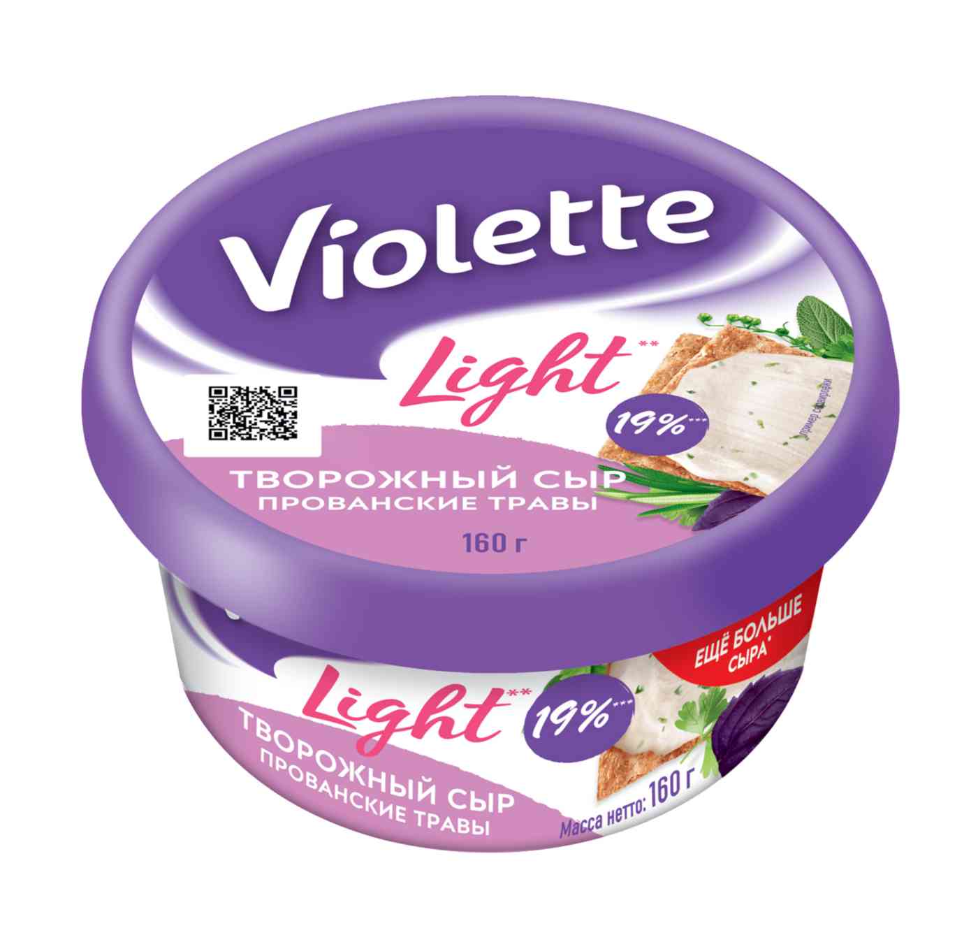 Сыр творожный Violette 125₽