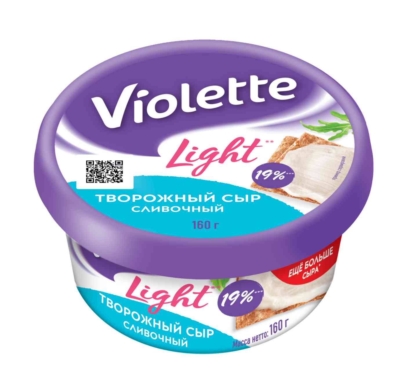 Сыр творожный Violette 125₽