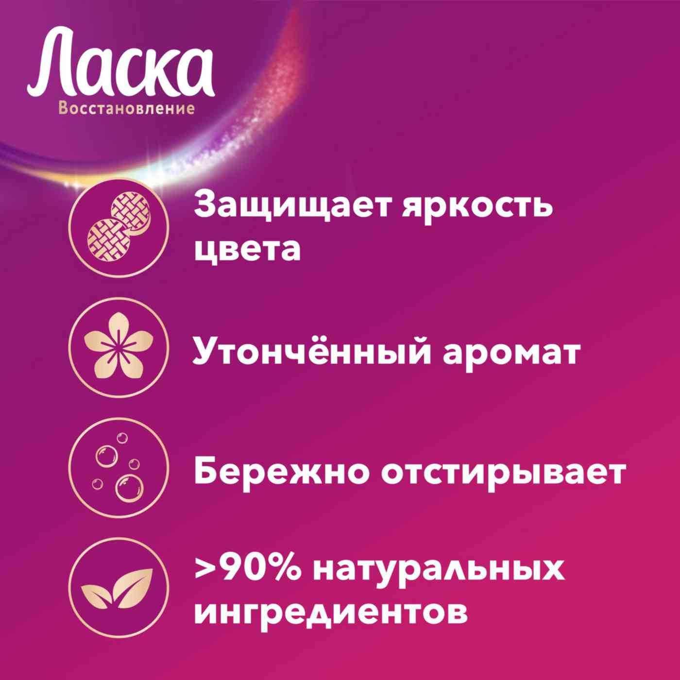 -4