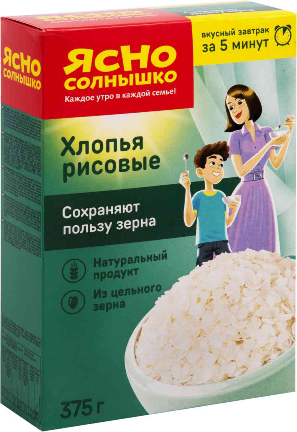Хлопья рисовые Ясно Солнышко 154₽