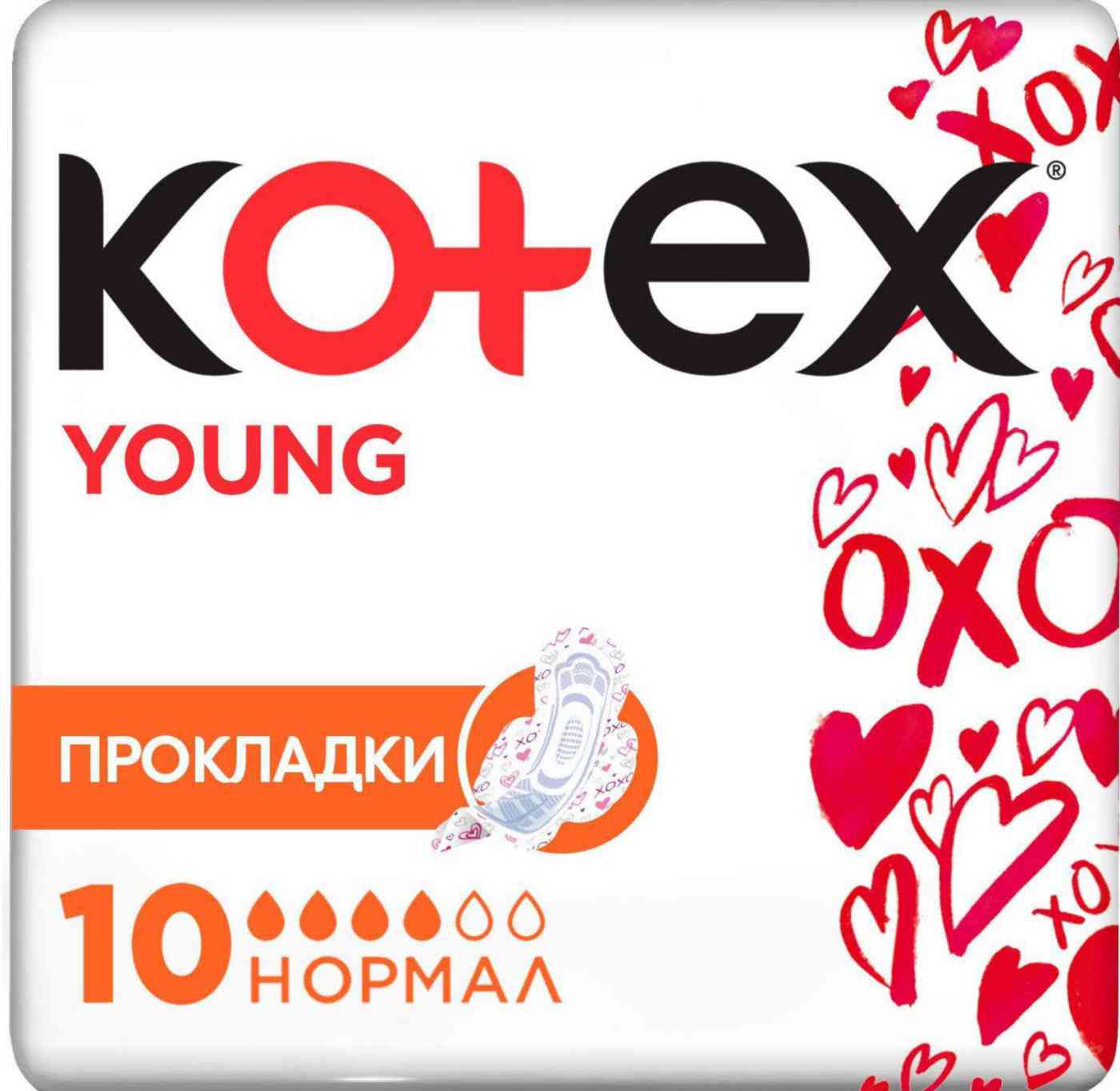 Прокладки гигиенические Kotex