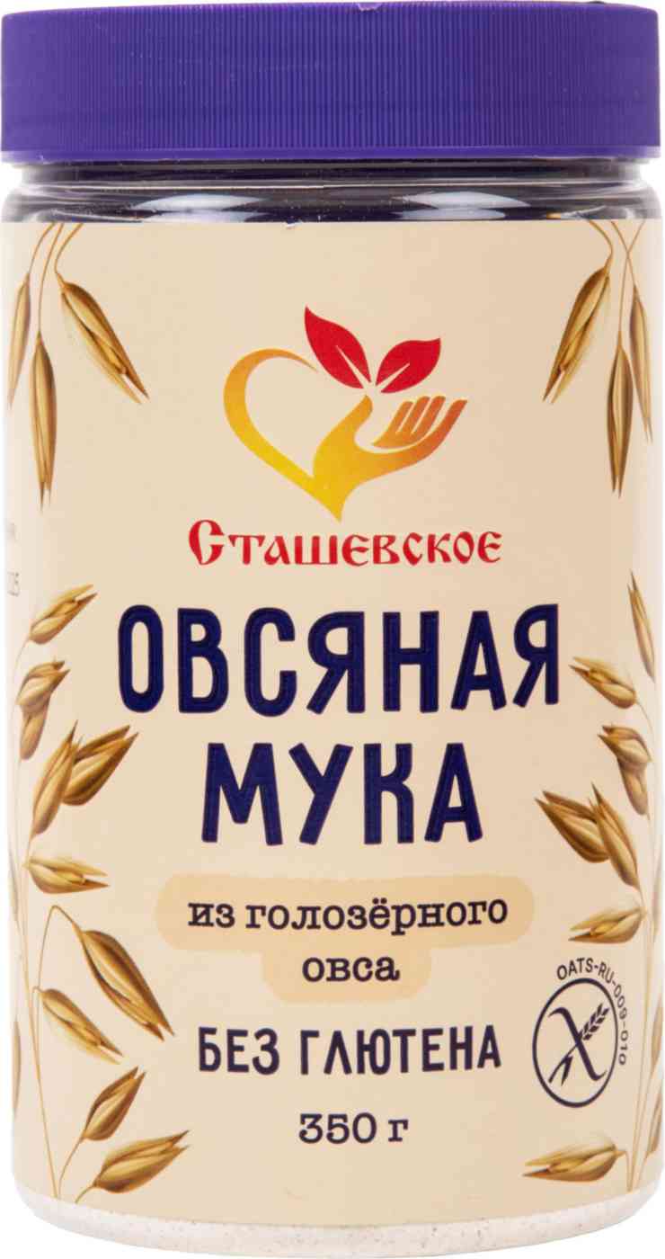 Мука овсяная Сташевское без глютена