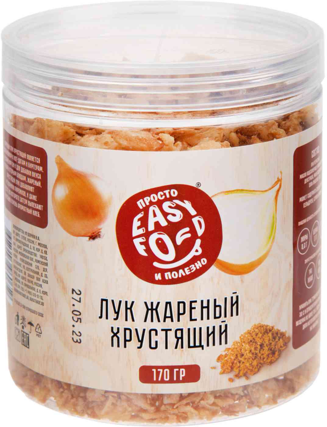 

Лук жареный хрустящий Easy Food