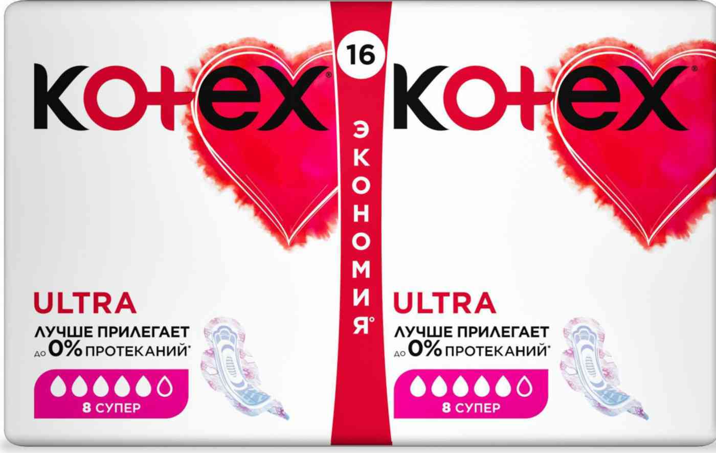 

Прокладки гигиенические Kotex