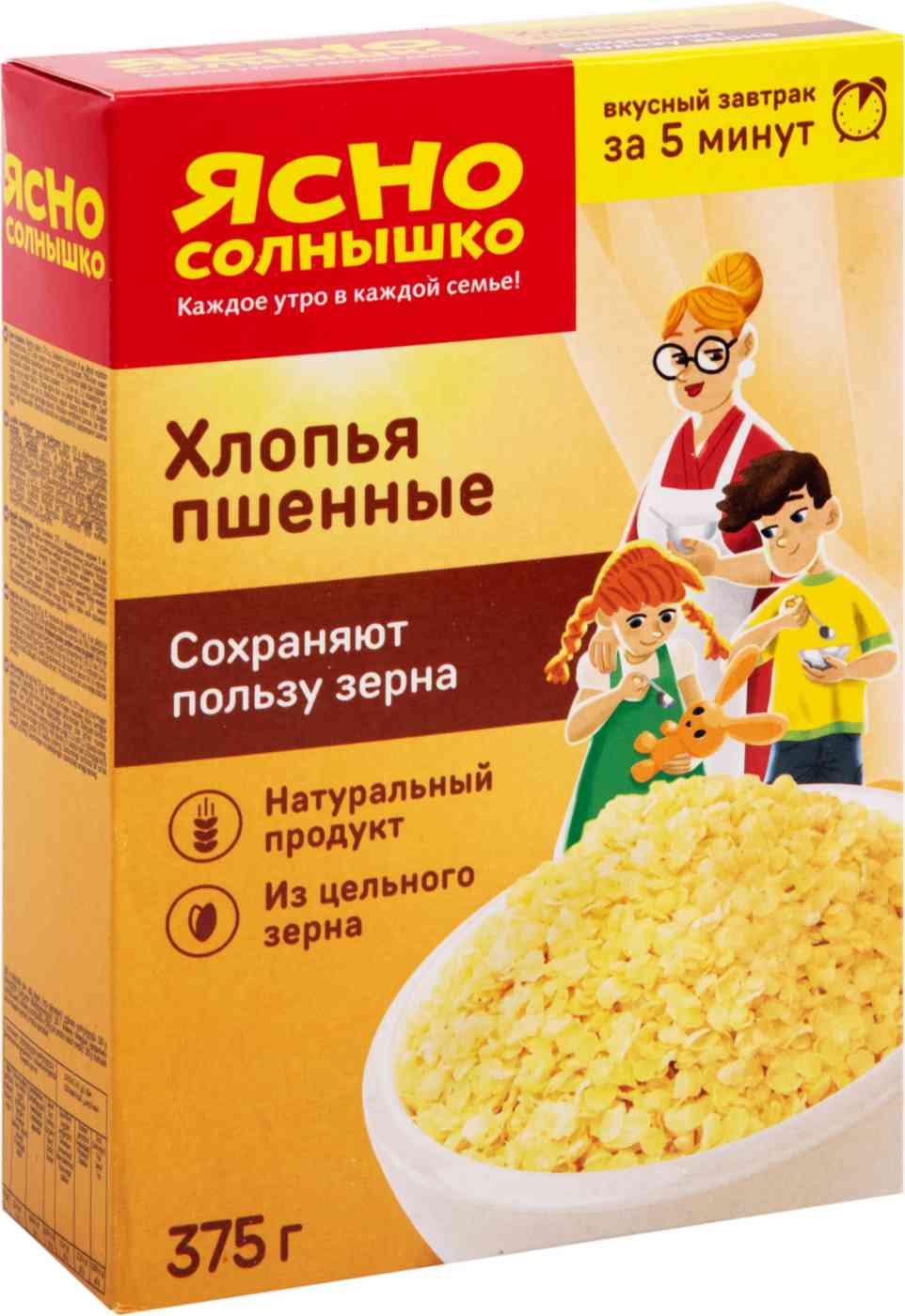 Хлопья пшенные Ясно Солнышко