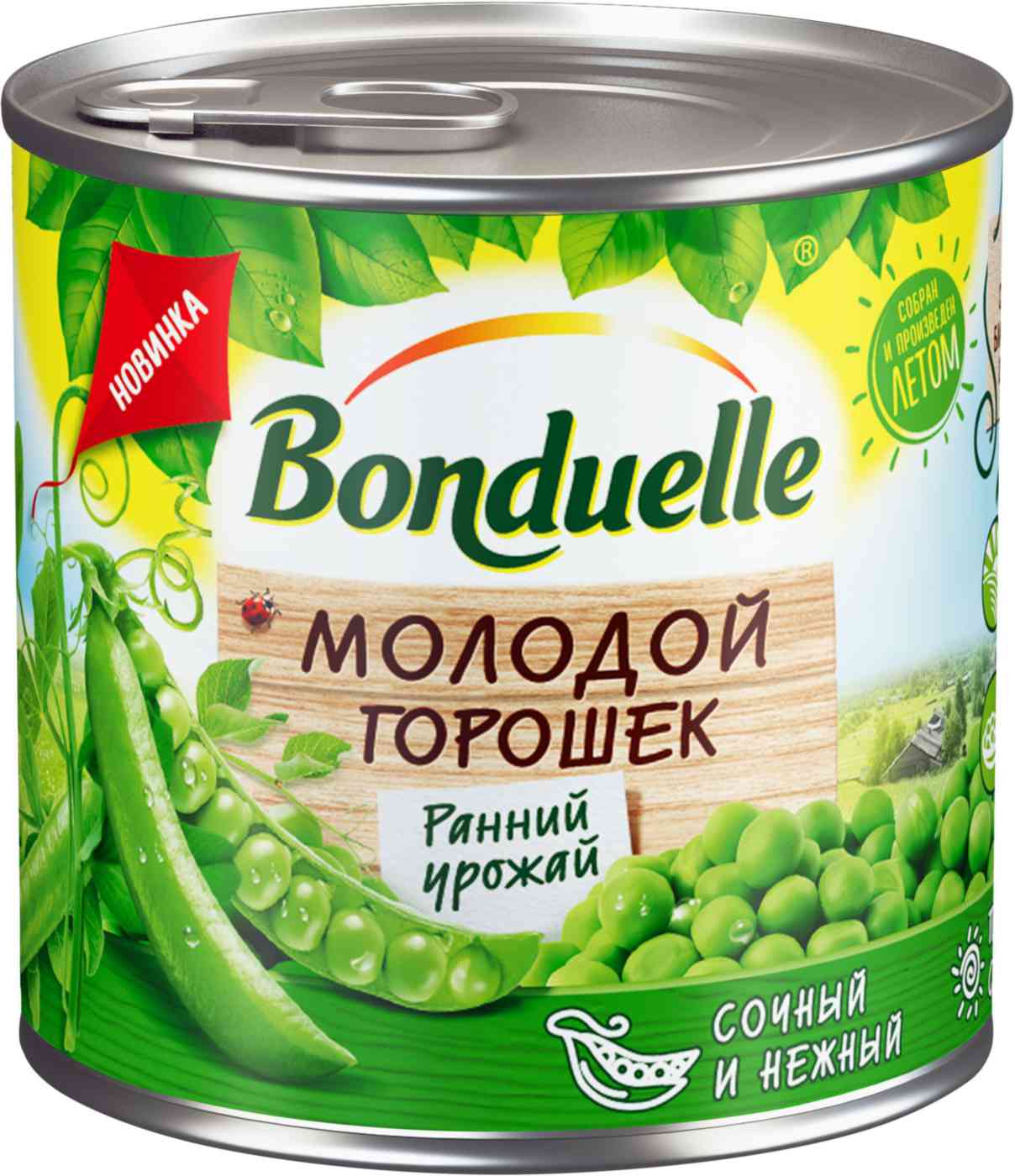 Горошек зелёный молодой Bonduelle