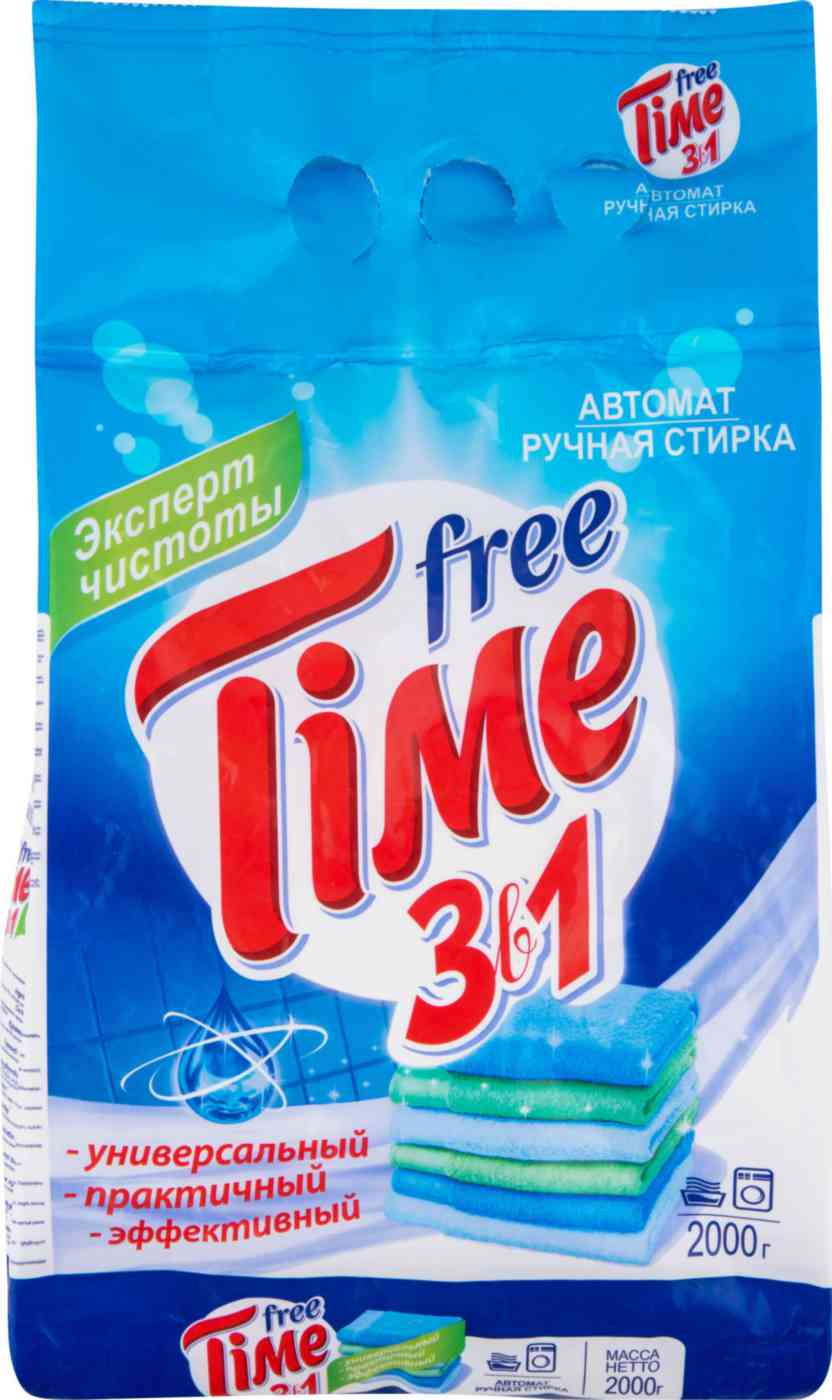 Стиральный порошок 3 в 1 Free Time 239₽