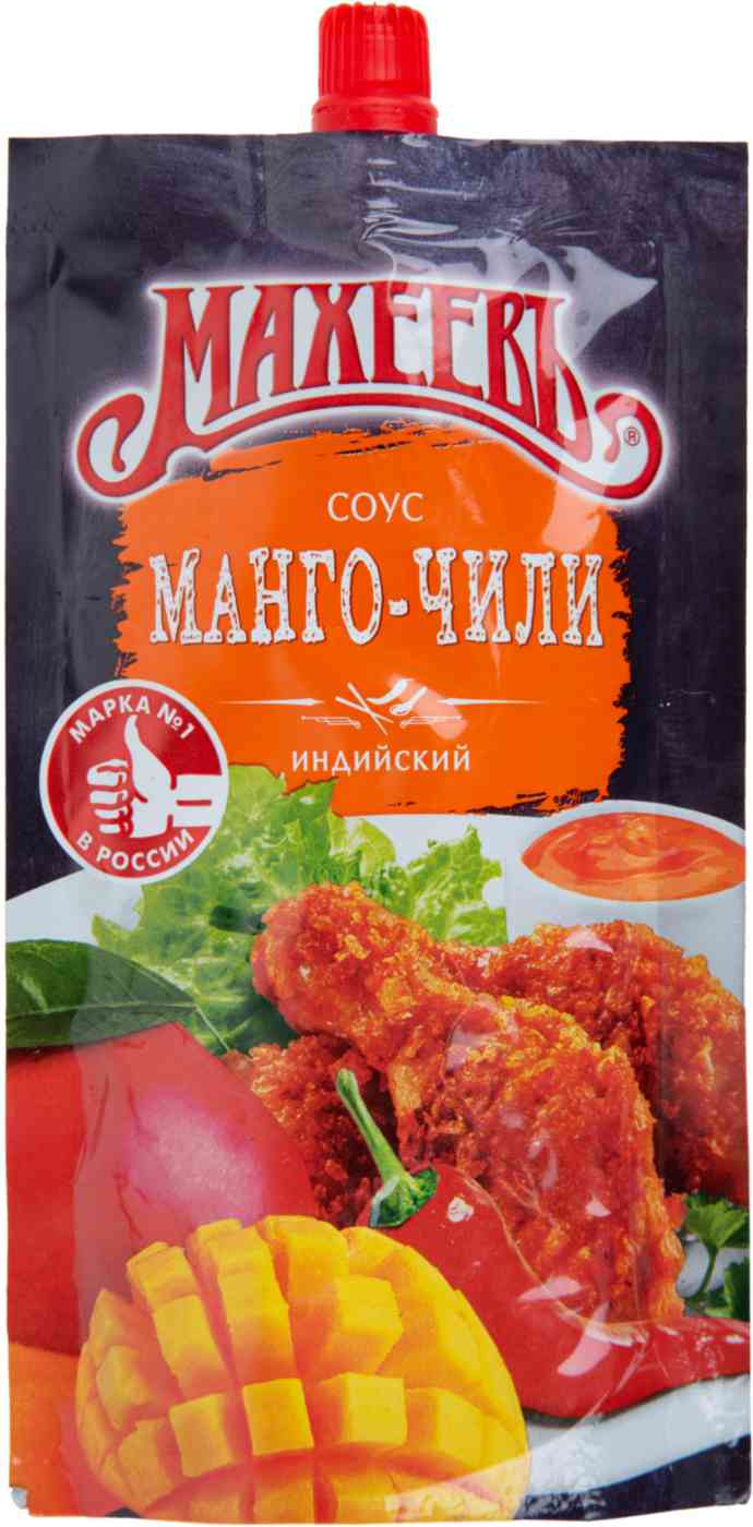 

Соус Махеевъ