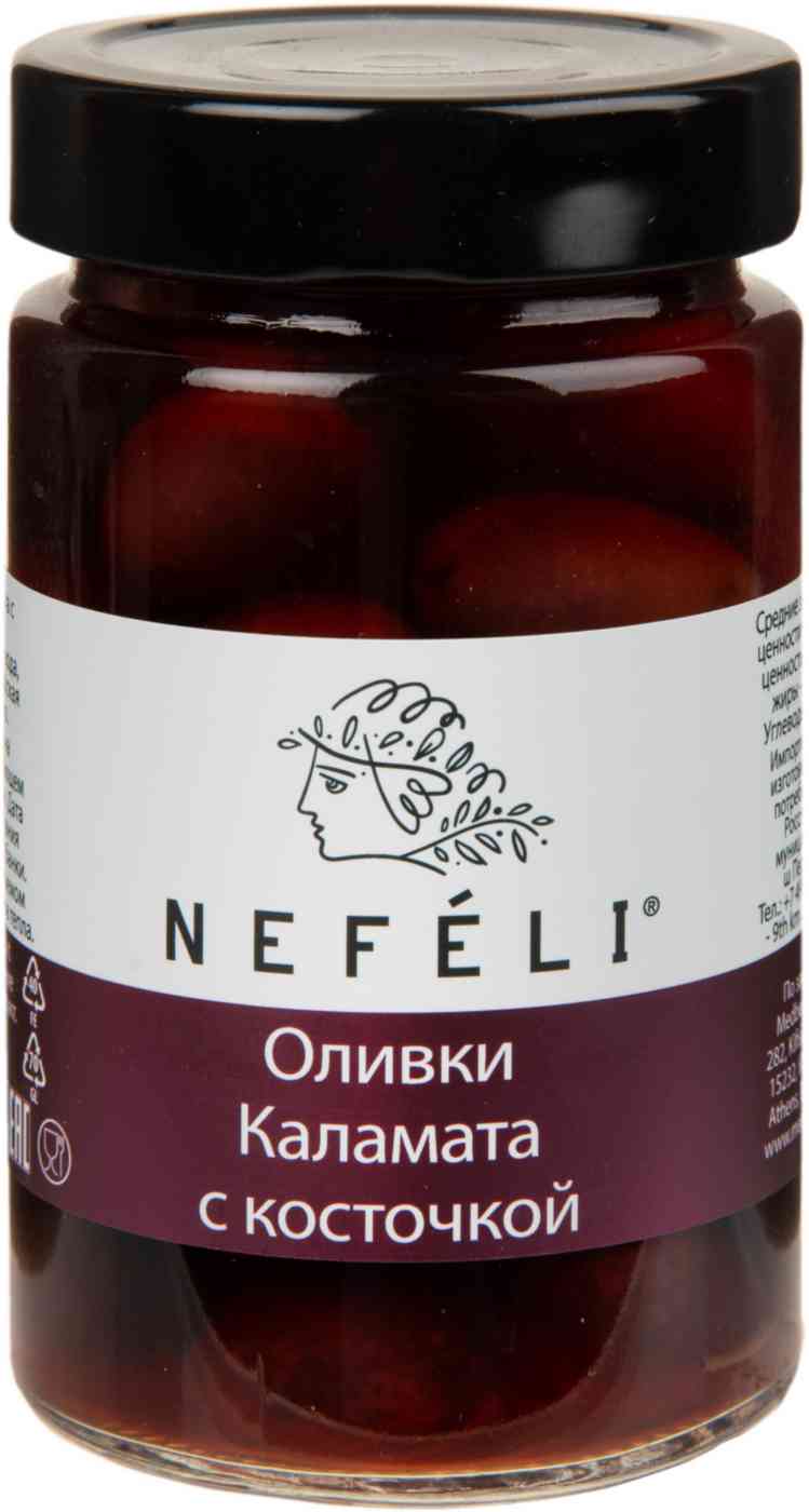 

Оливки Nefeli