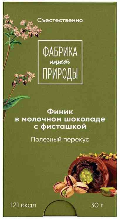 Финик в молочном шоколаде Фабрика нашей природы с фисташкой