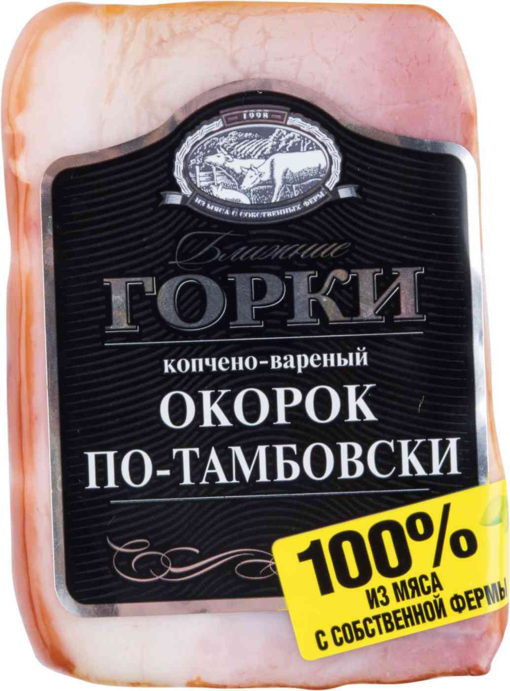 -1