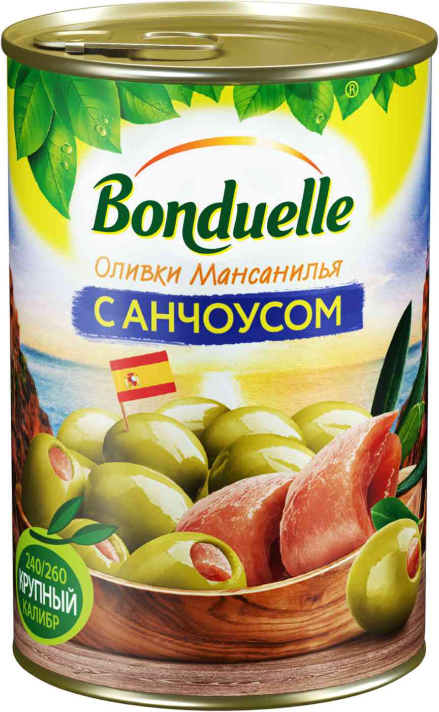 

Оливки Bonduelle