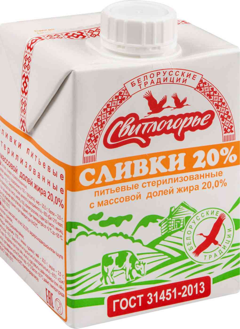 -1