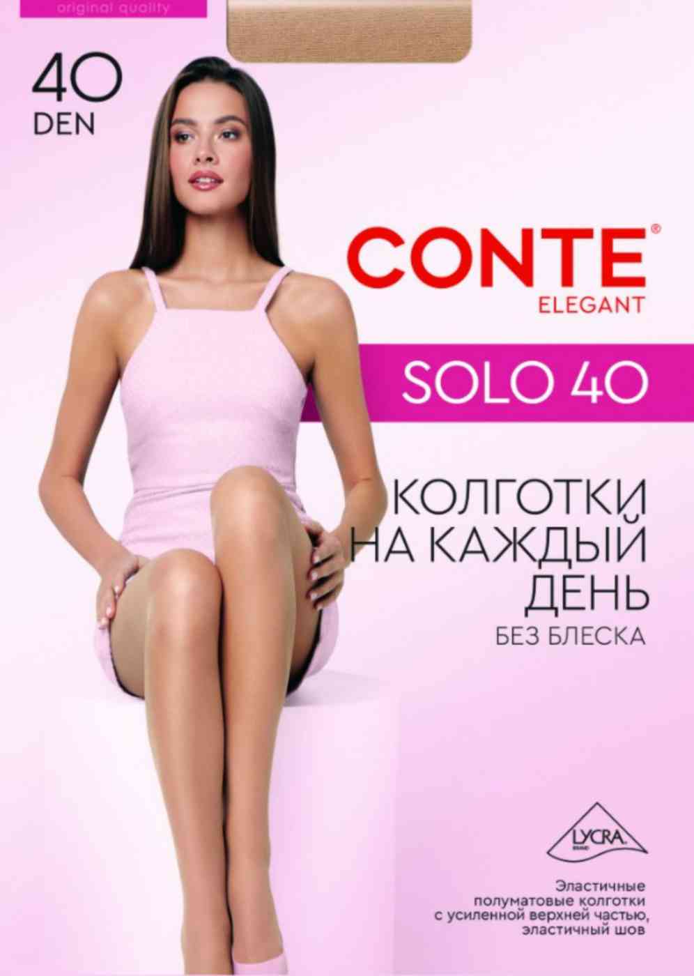 

Колготки женские Solo 40 den, цвет bronz