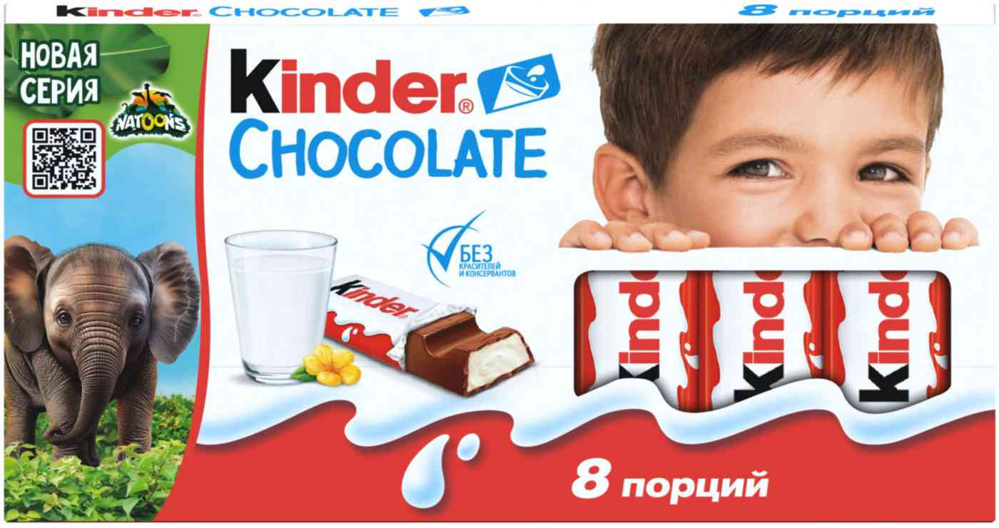 

Шоколад молочный Kinder