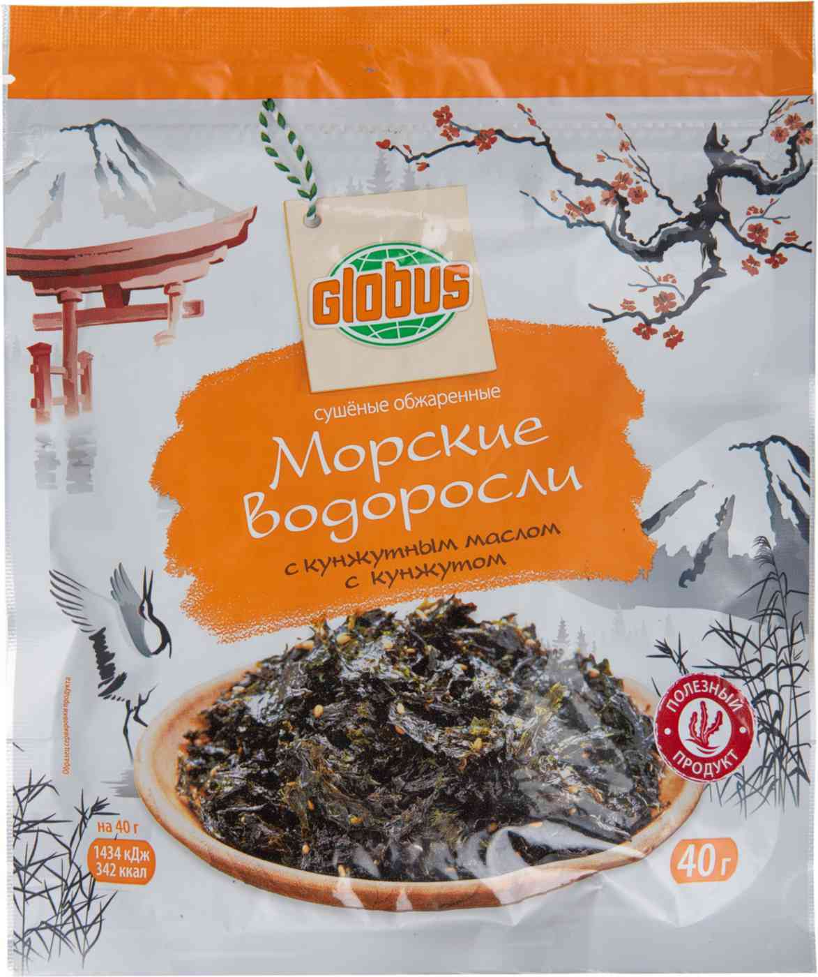 Морские водоросли соломка Глобус Кунжут