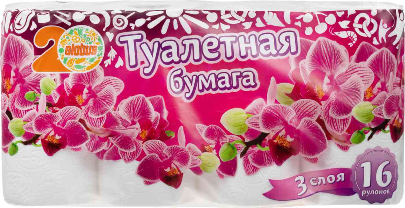Туалетная бумага Глобус 3 слоя