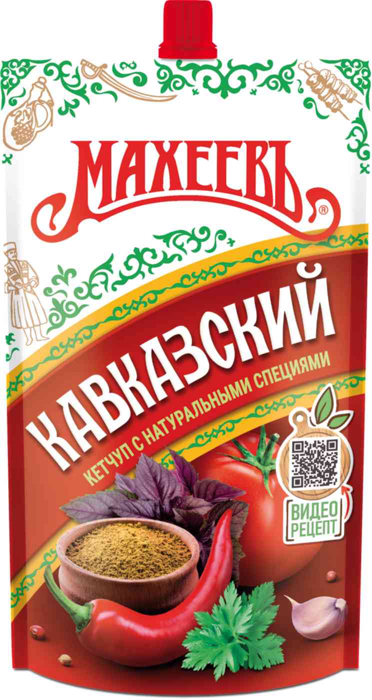 Кетчуп  Махеевъ