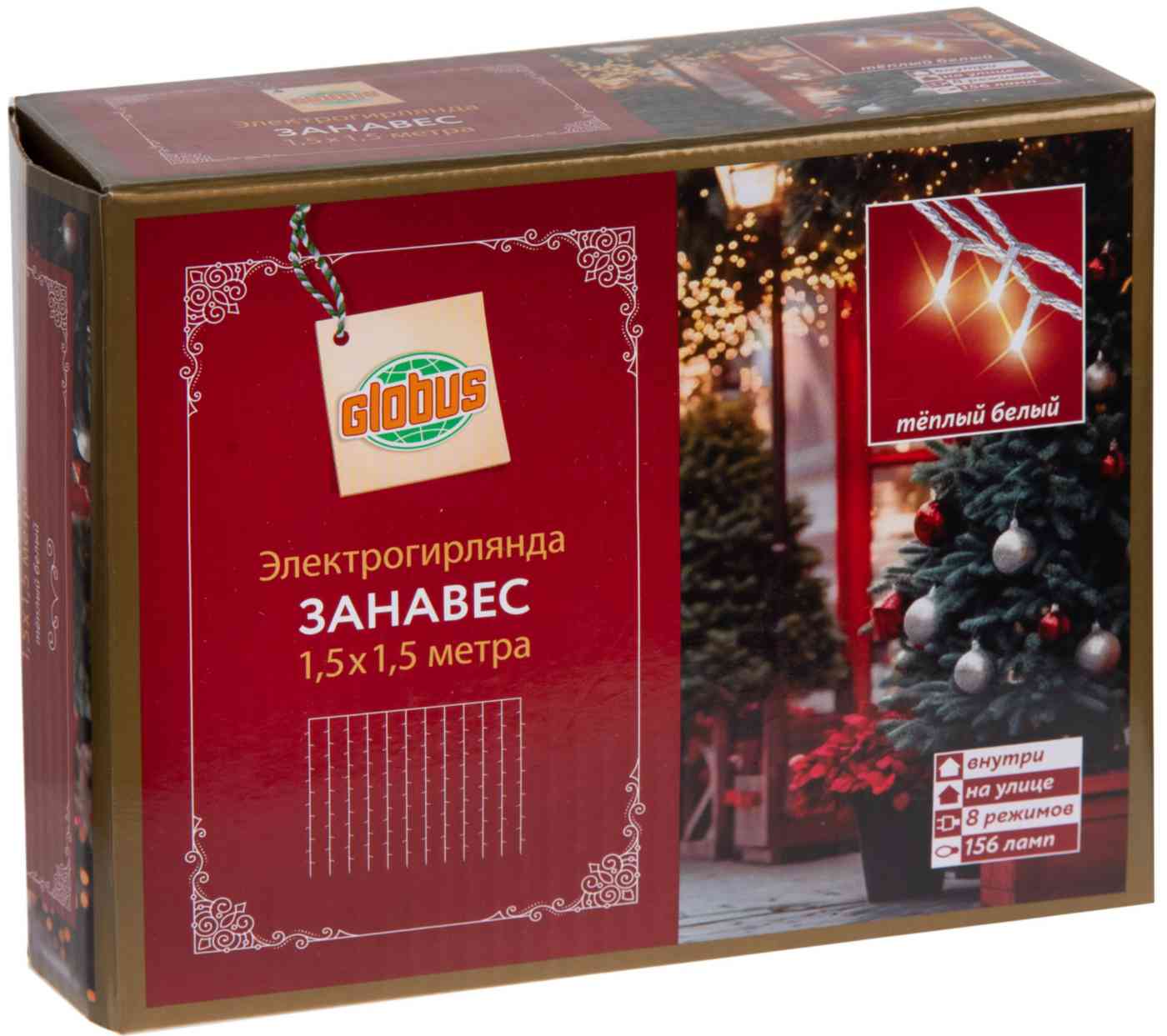 

Гирлянда электрическая Глобус