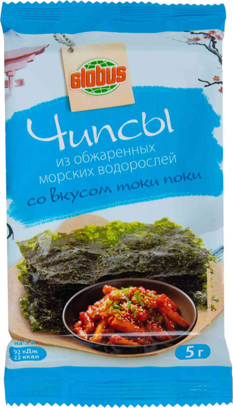 Чипсы нори Глобус Токи поки
