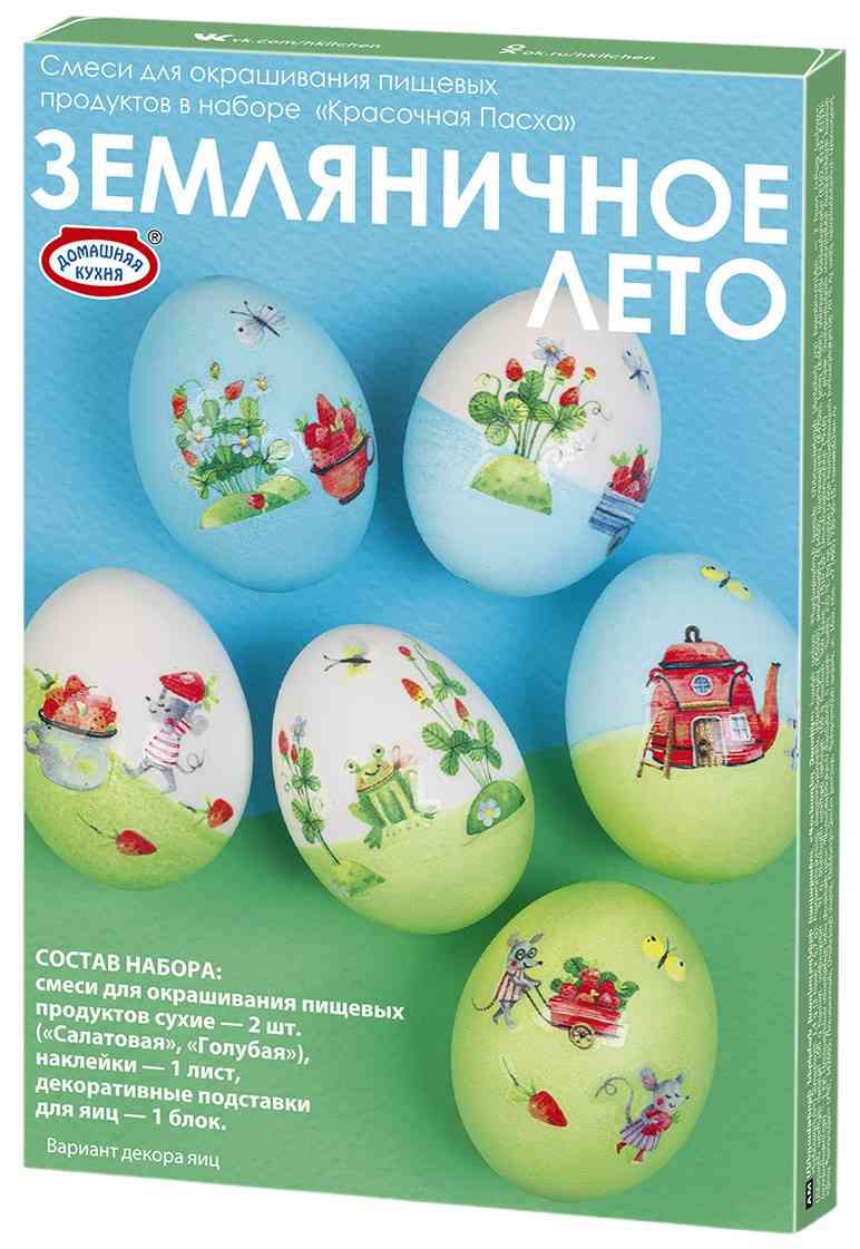 

Смеси для окрашивания Домашняя кухня Земляничное лето