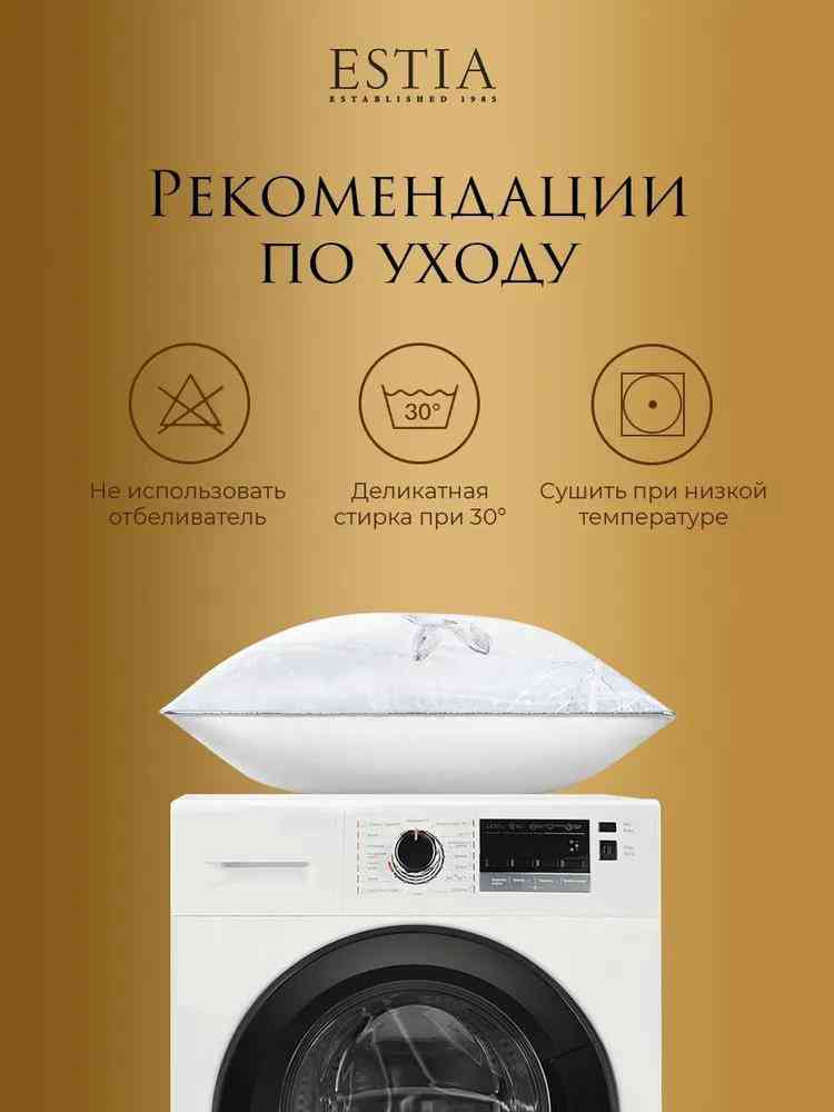 -8