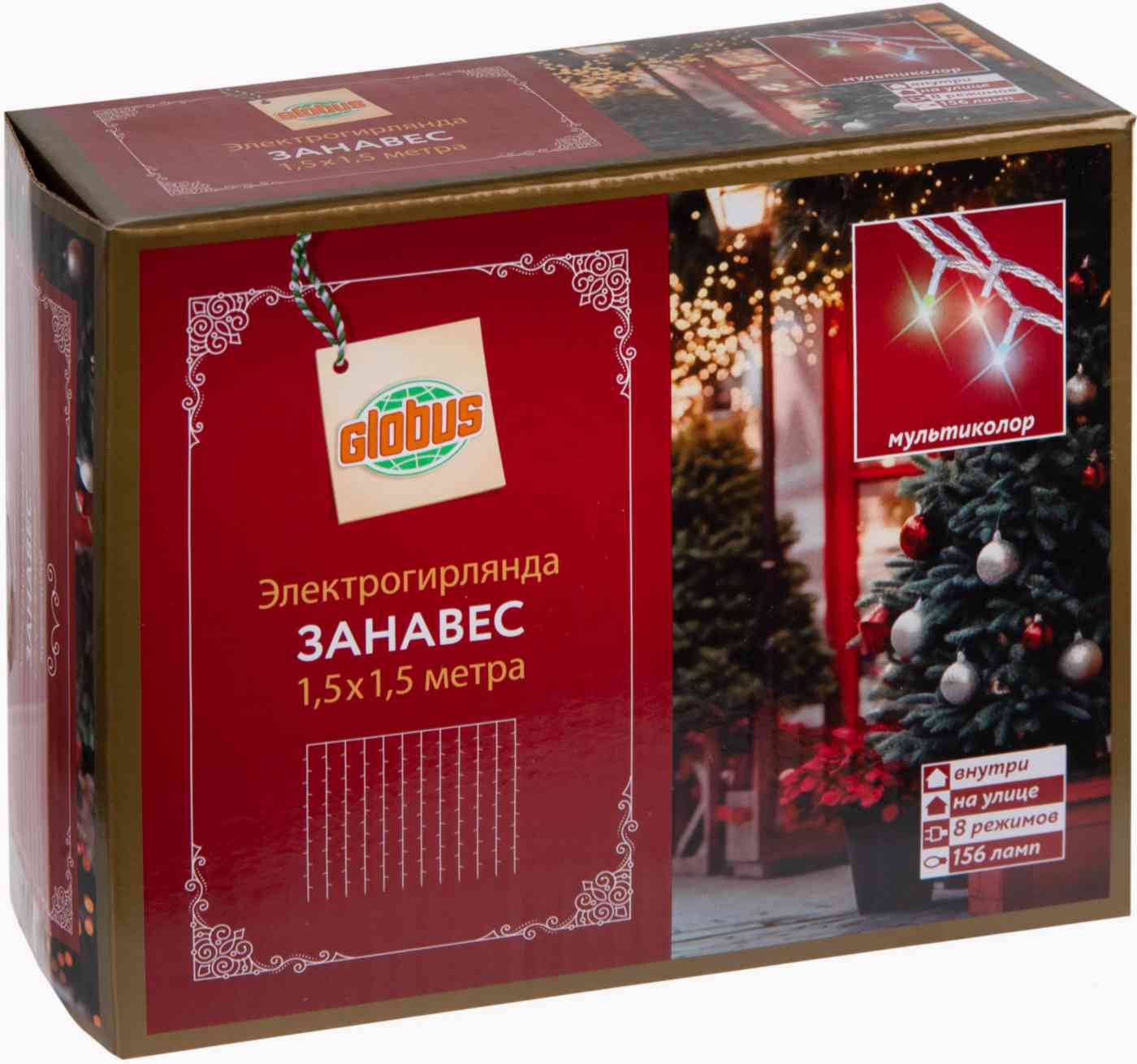 

Гирлянда электрическая Глобус