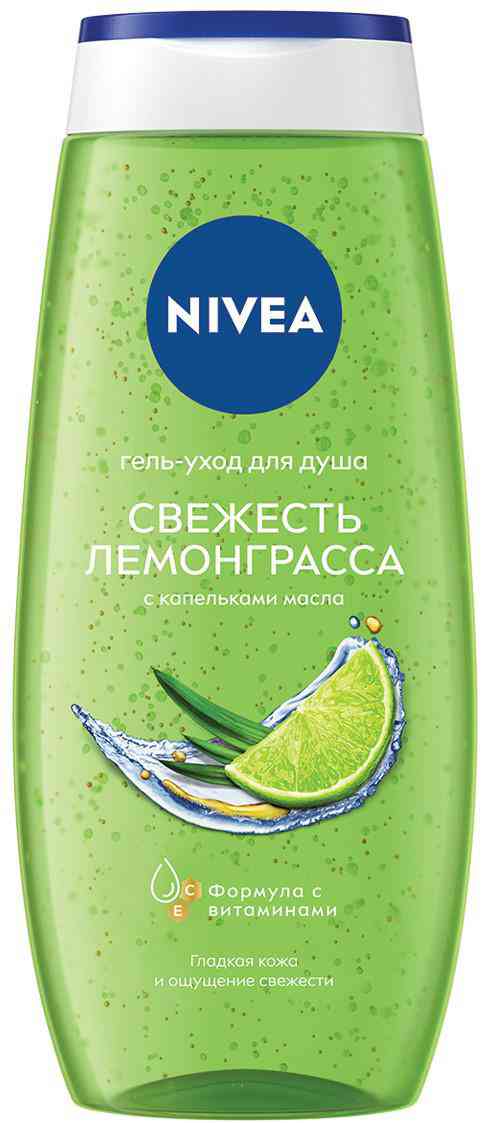 

Гель-уход для душа NIVEA свежесть лемонграсса