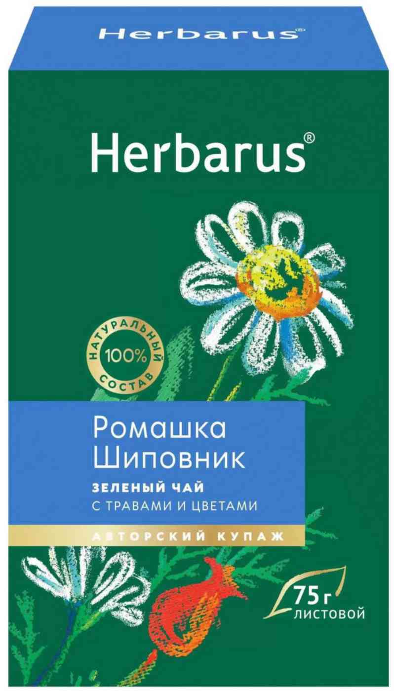 Чай зеленый Herbarus 311₽