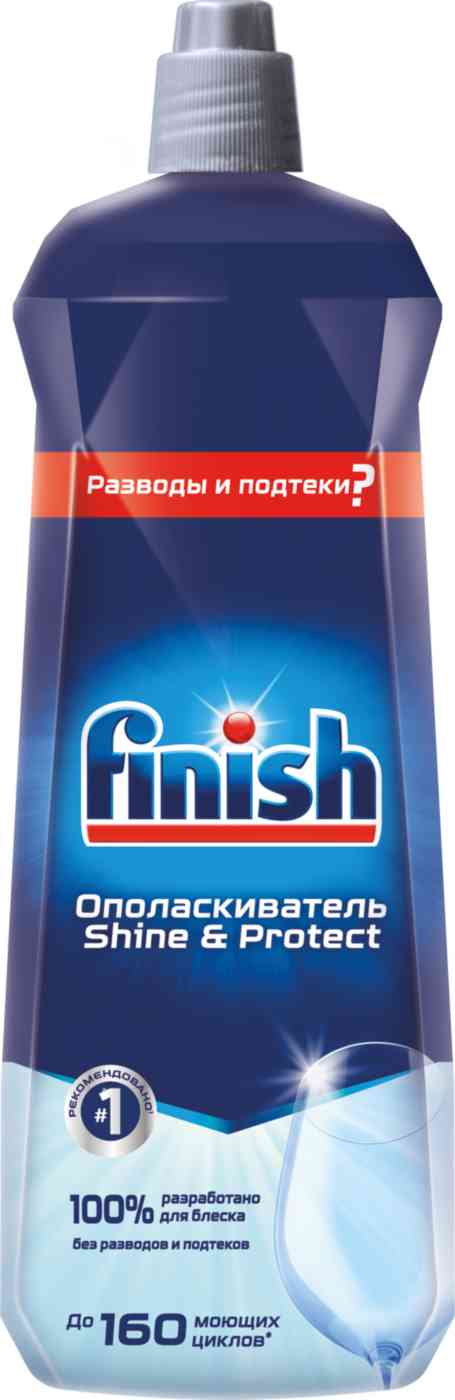 

Ополаскиватель для посудомоечных машин Finish