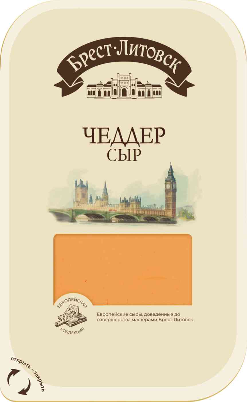 

Сыр полутвердый Брест-Литовск Чеддер 45%, нарезка