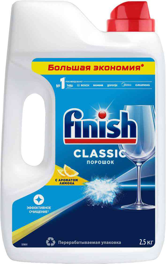 Порошок для посудомоечных машин  Finish